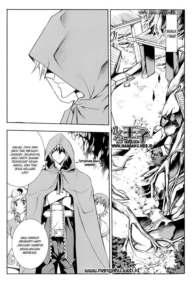 1/2 Prince Chapter 25 Gambar 12