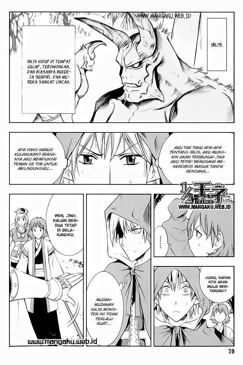 1/2 Prince Chapter 25 Gambar 13