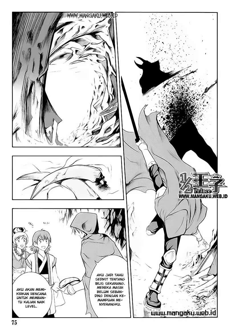 1/2 Prince Chapter 25 Gambar 18