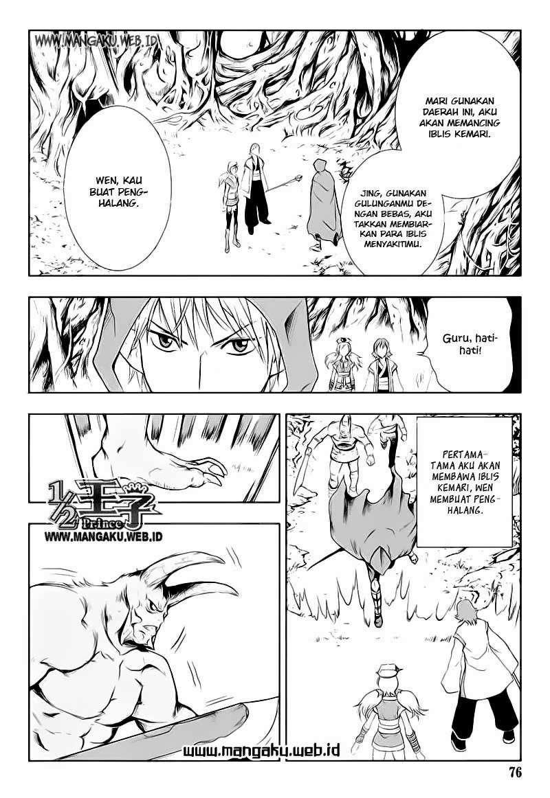 1/2 Prince Chapter 25 Gambar 19