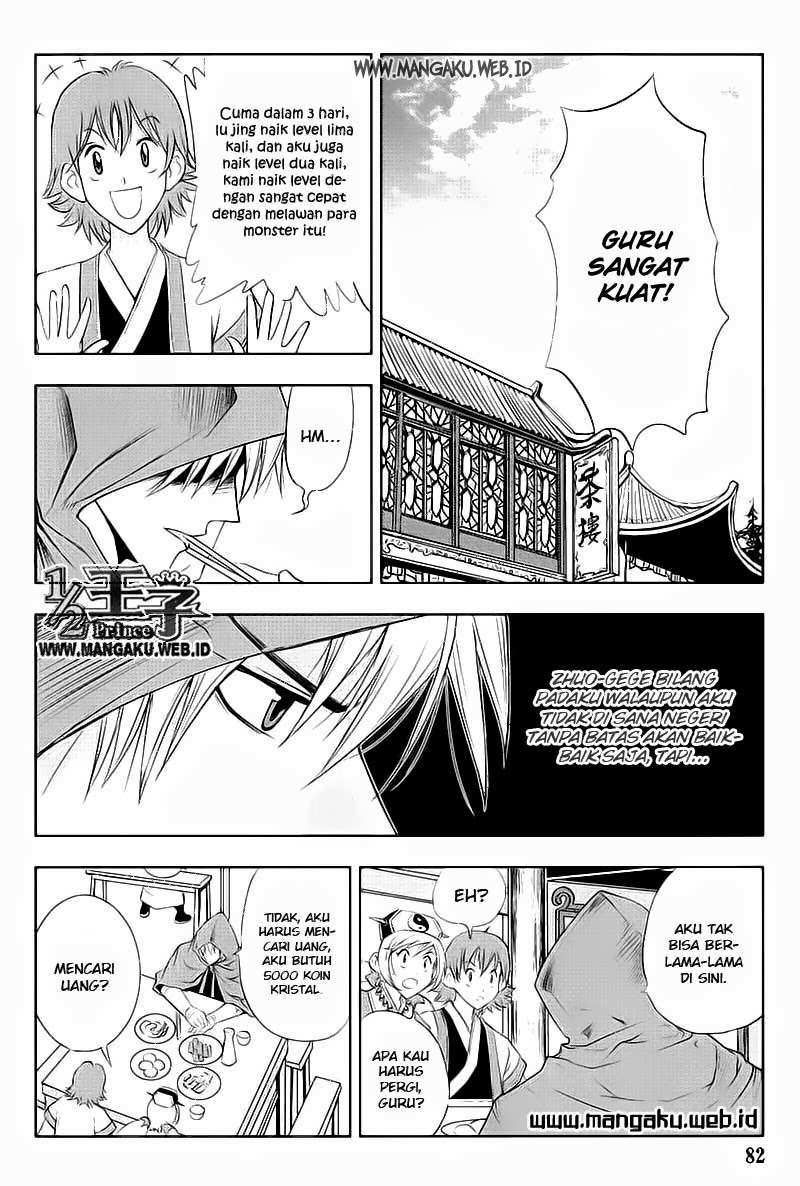 1/2 Prince Chapter 25 Gambar 25