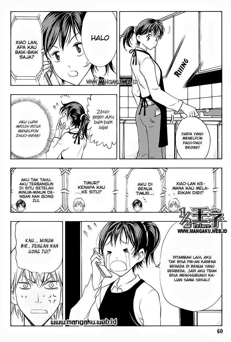 1/2 Prince Chapter 25 Gambar 3
