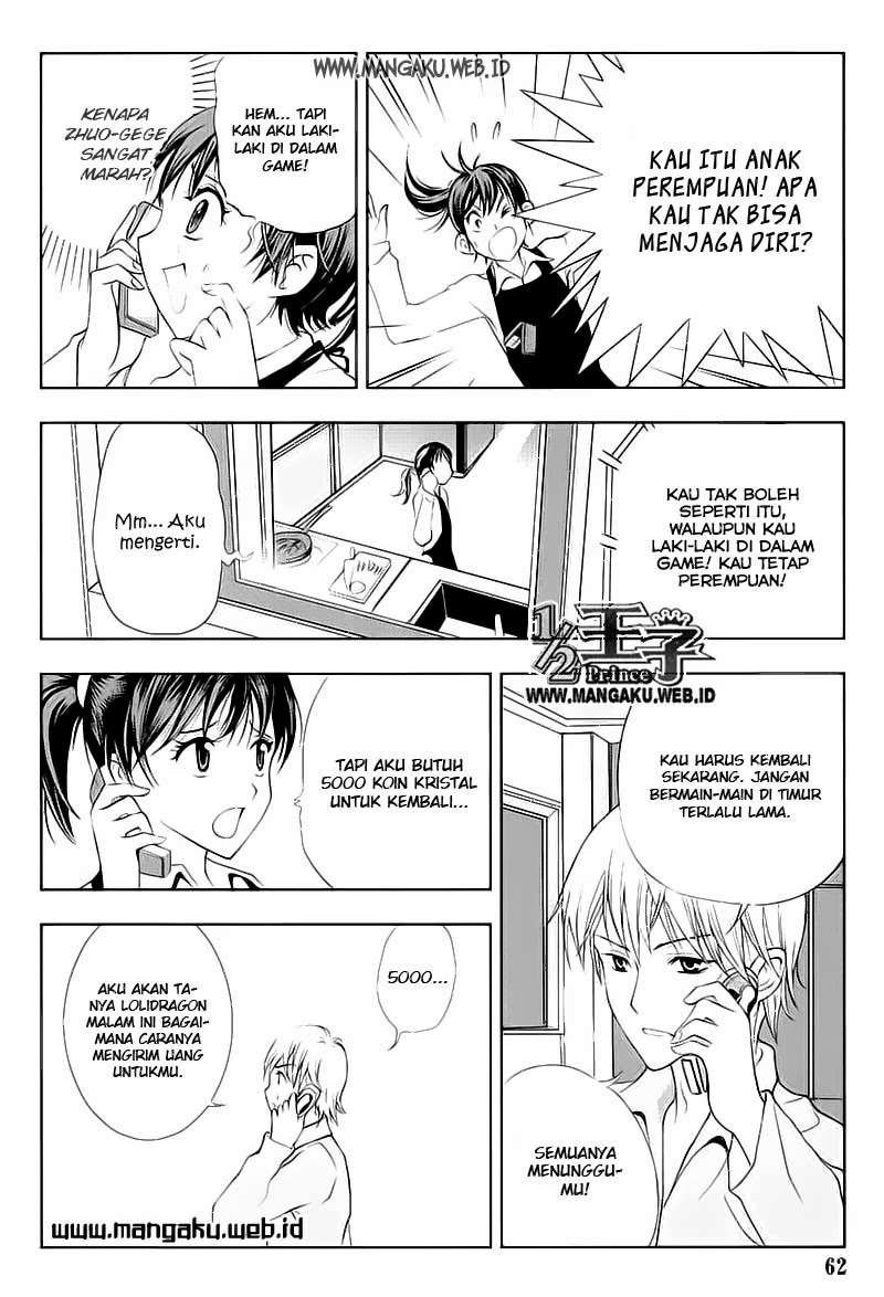 1/2 Prince Chapter 25 Gambar 5