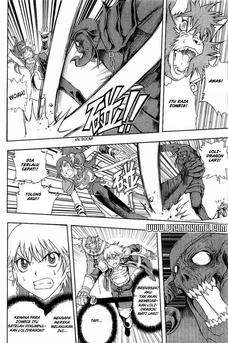 1/2 Prince Chapter 04 Gambar 17