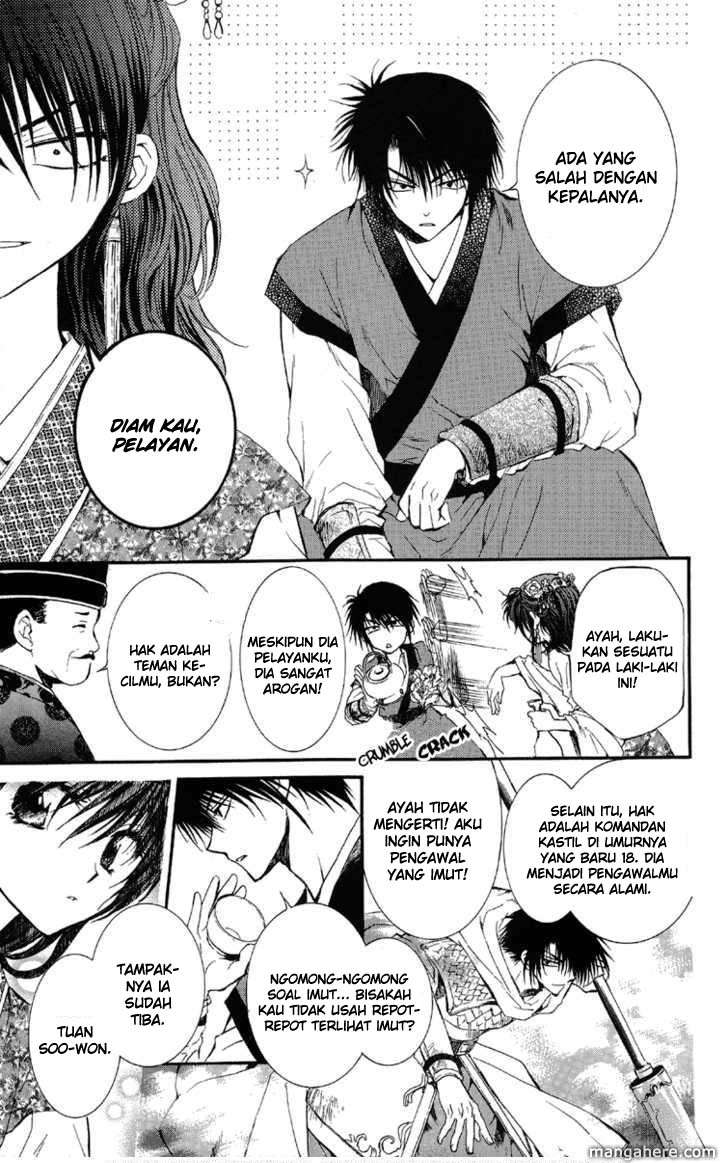 Akatsuki no Yona Chapter 1 Gambar 15