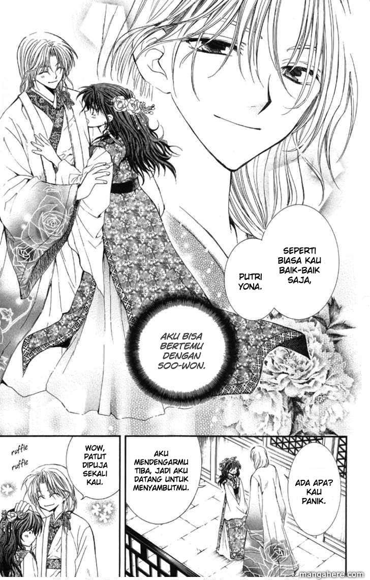 Akatsuki no Yona Chapter 1 Gambar 17