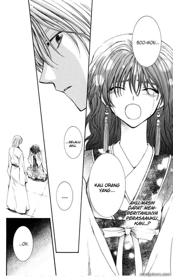 Akatsuki no Yona Chapter 1 Gambar 44