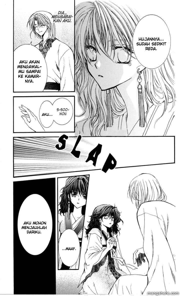 Akatsuki no Yona Chapter 1 Gambar 45