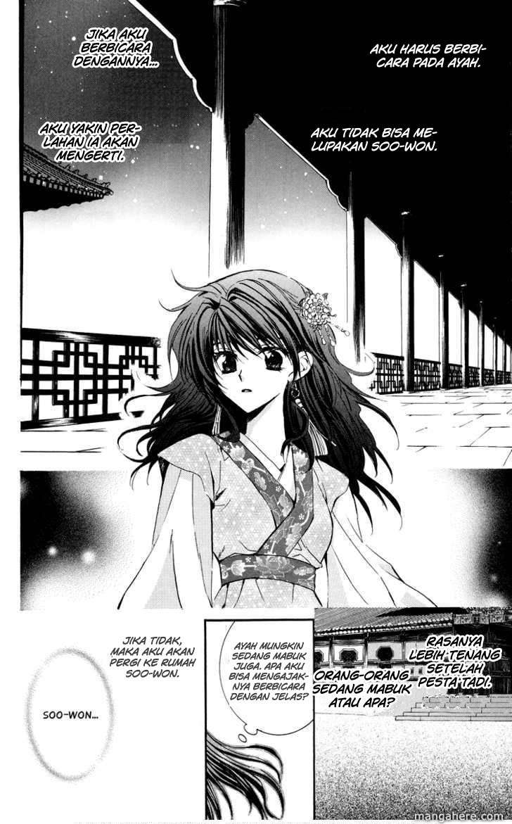 Akatsuki no Yona Chapter 1 Gambar 58