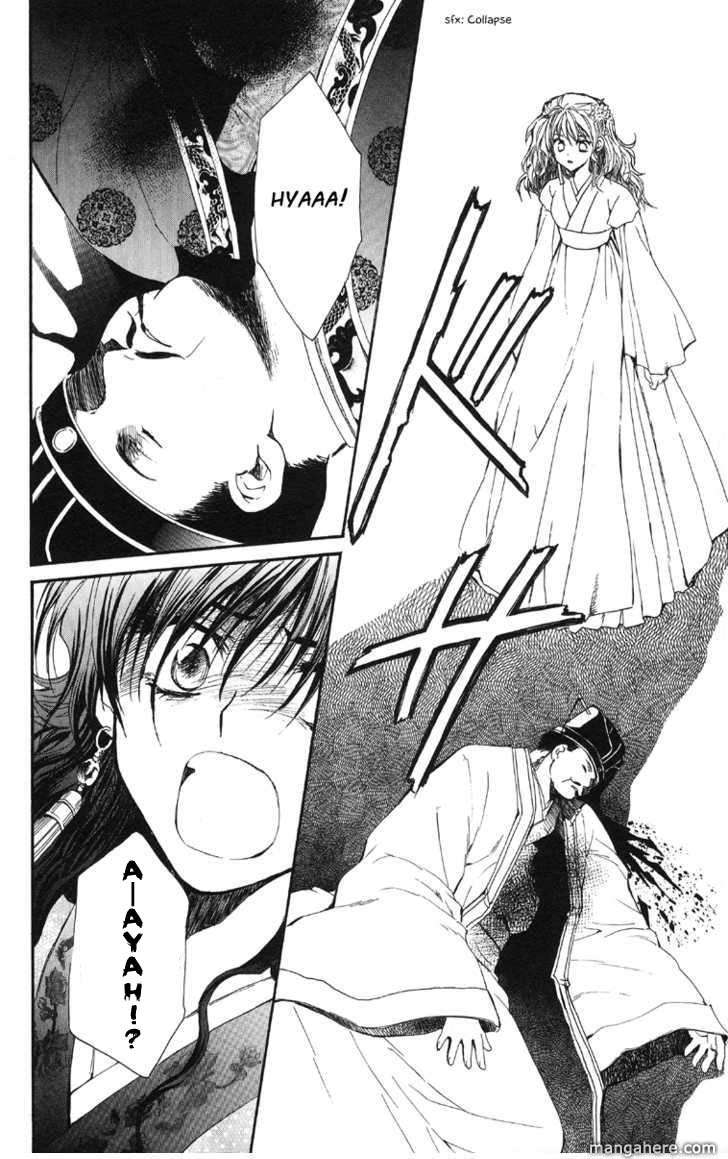 Akatsuki no Yona Chapter 1 Gambar 61