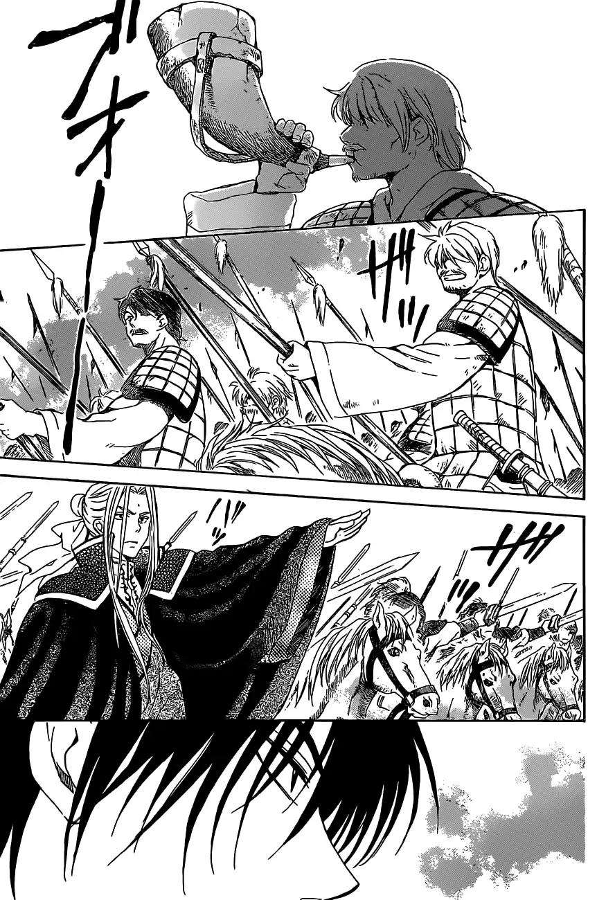 Akatsuki no Yona Chapter 167 Gambar 27