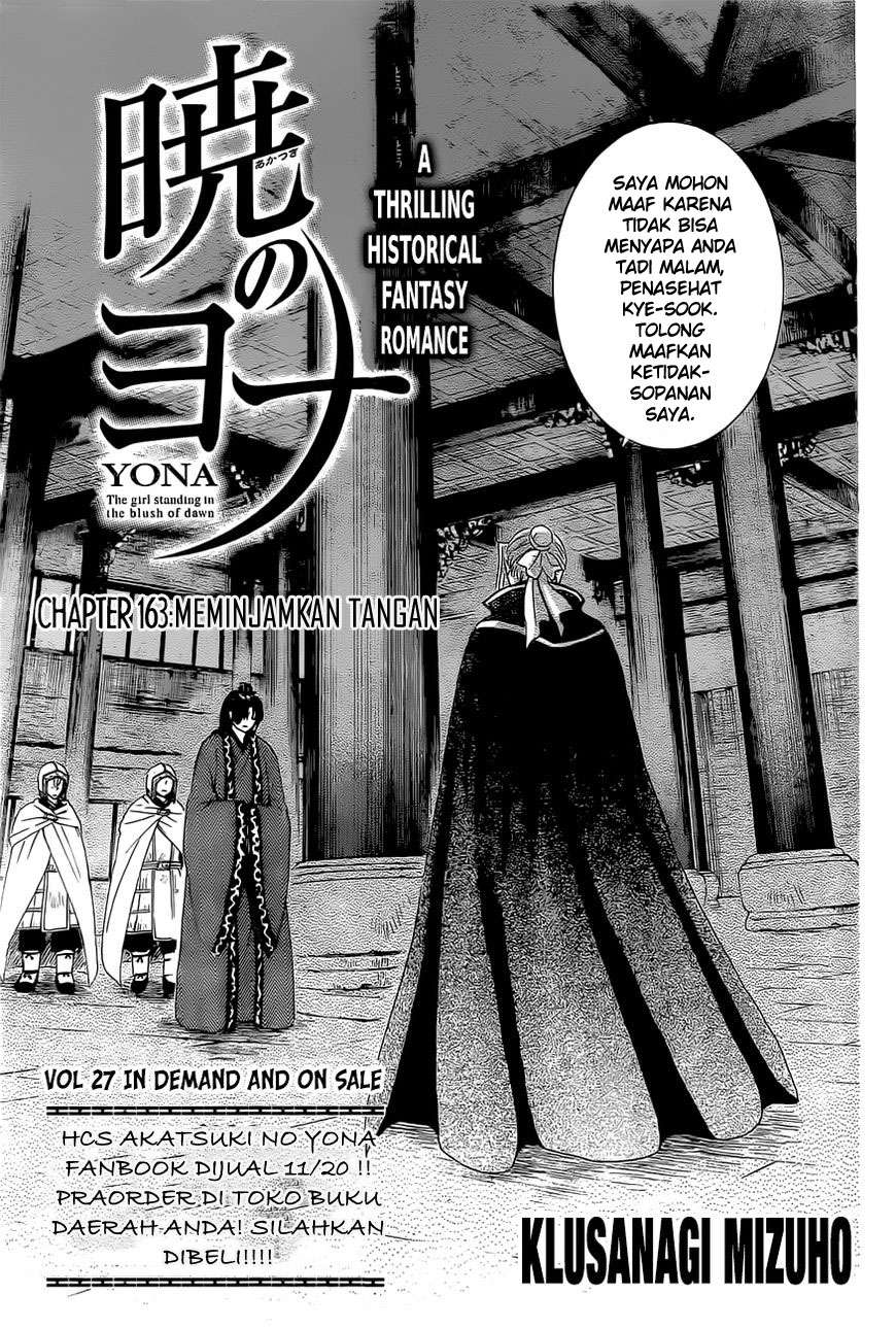 Baca Komik Akatsuki no Yona Chapter 163 Gambar 1