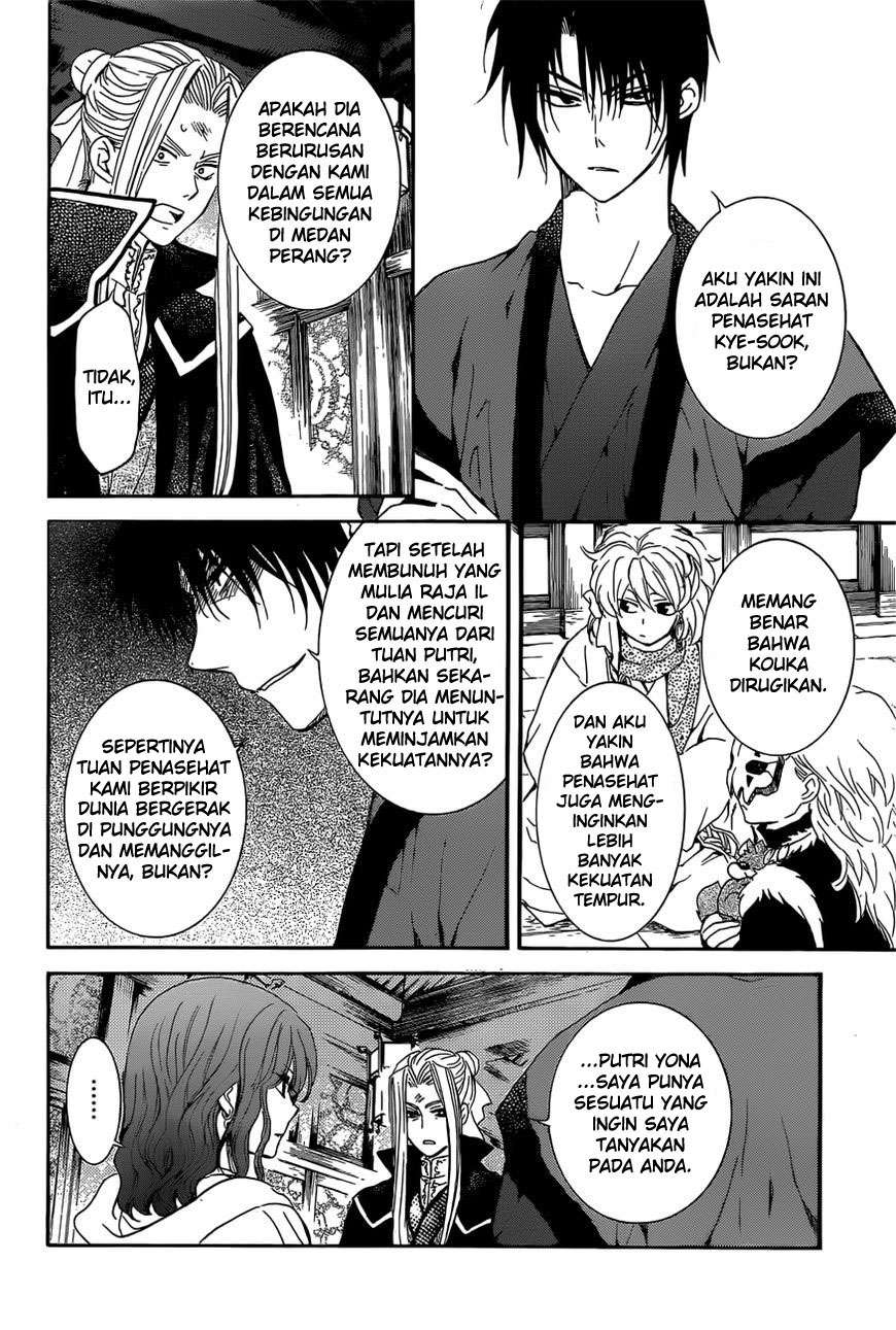 Akatsuki no Yona Chapter 163 Gambar 7