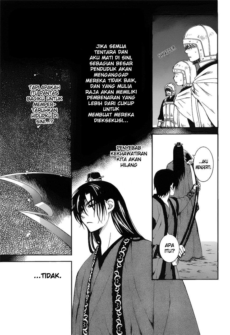 Akatsuki no Yona Chapter 162 Gambar 16