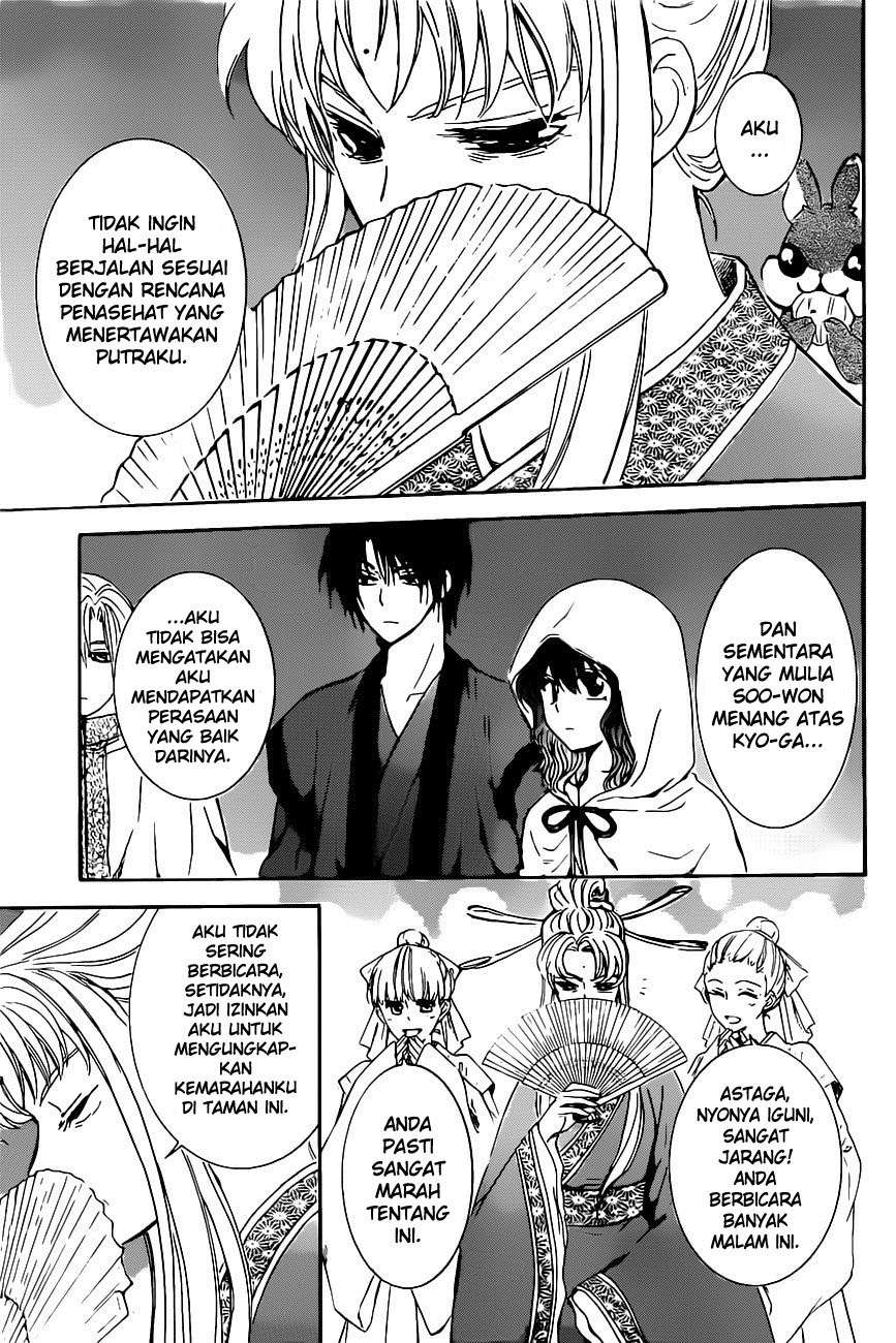 Akatsuki no Yona Chapter 161 Gambar 11