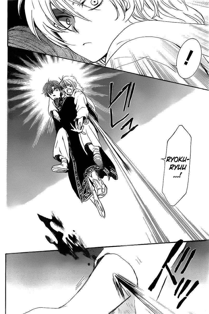 Akatsuki no Yona Chapter 161 Gambar 18