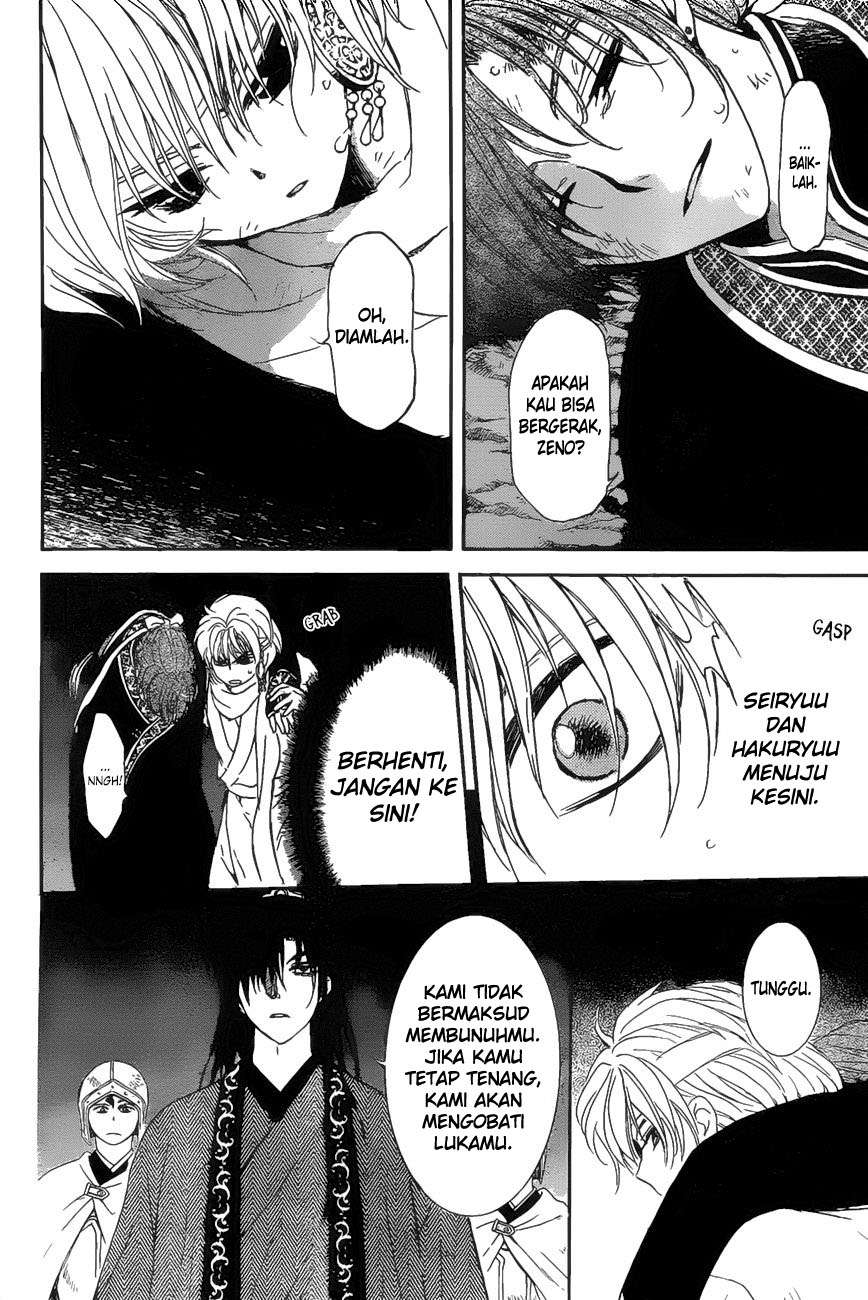 Akatsuki no Yona Chapter 161 Gambar 26