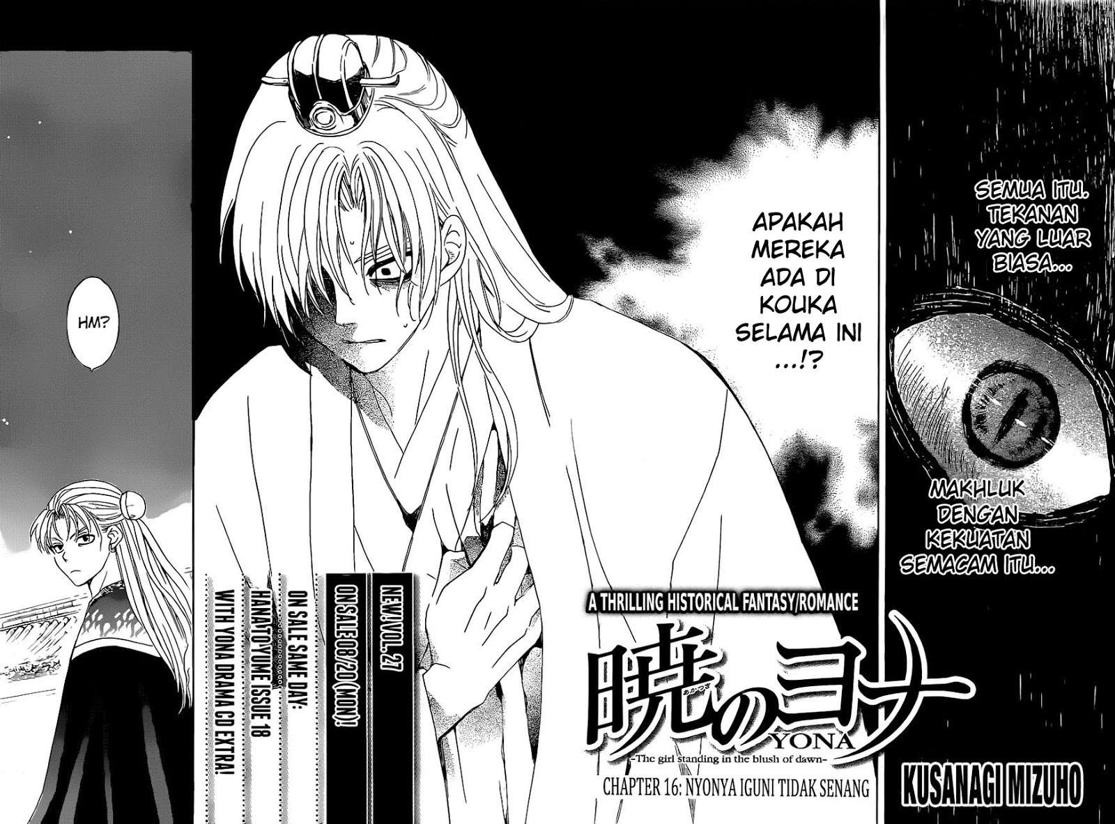 Akatsuki no Yona Chapter 161 Gambar 3