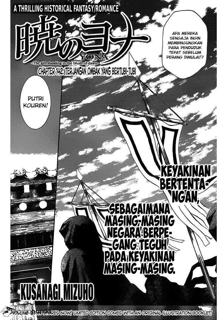 Akatsuki no Yona Chapter 142 Gambar 3