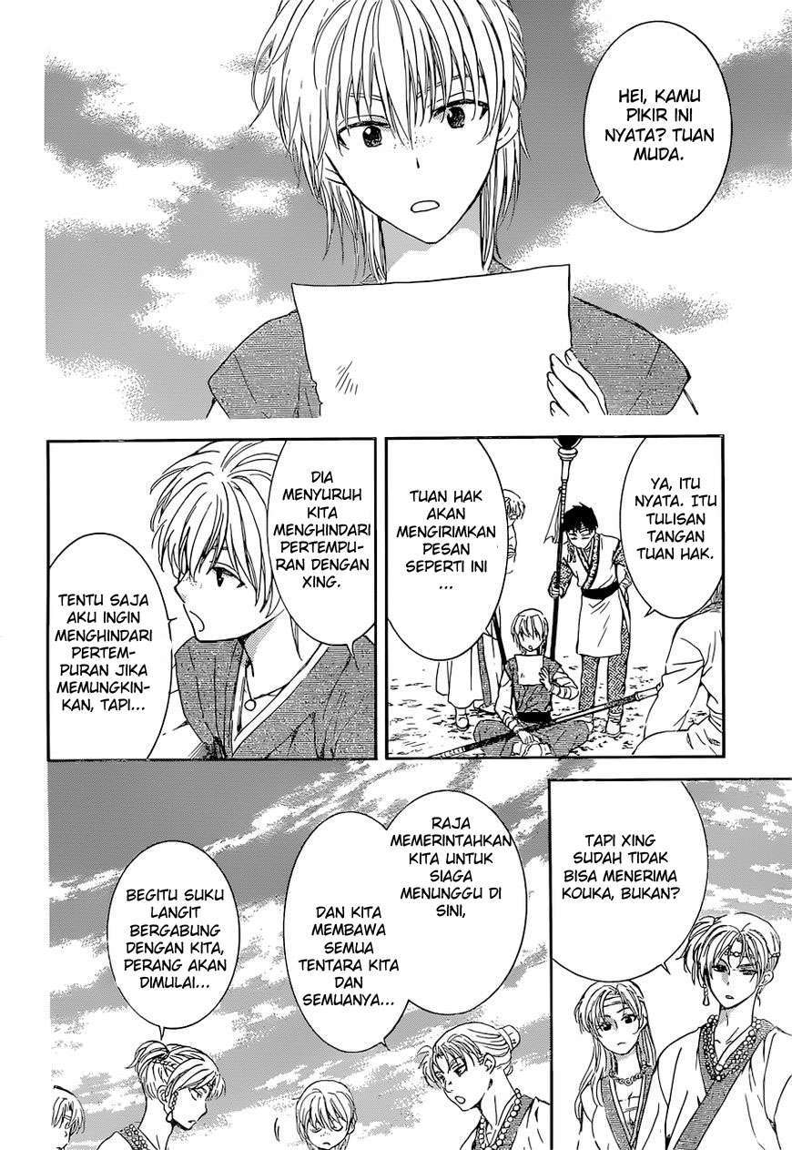 Akatsuki no Yona Chapter 137 Gambar 19