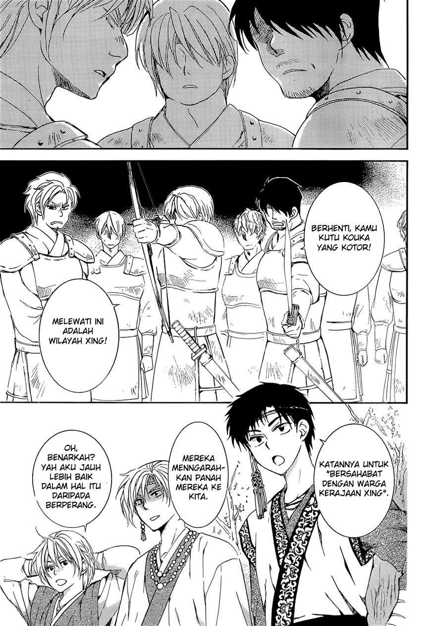 Akatsuki no Yona Chapter 137 Gambar 24