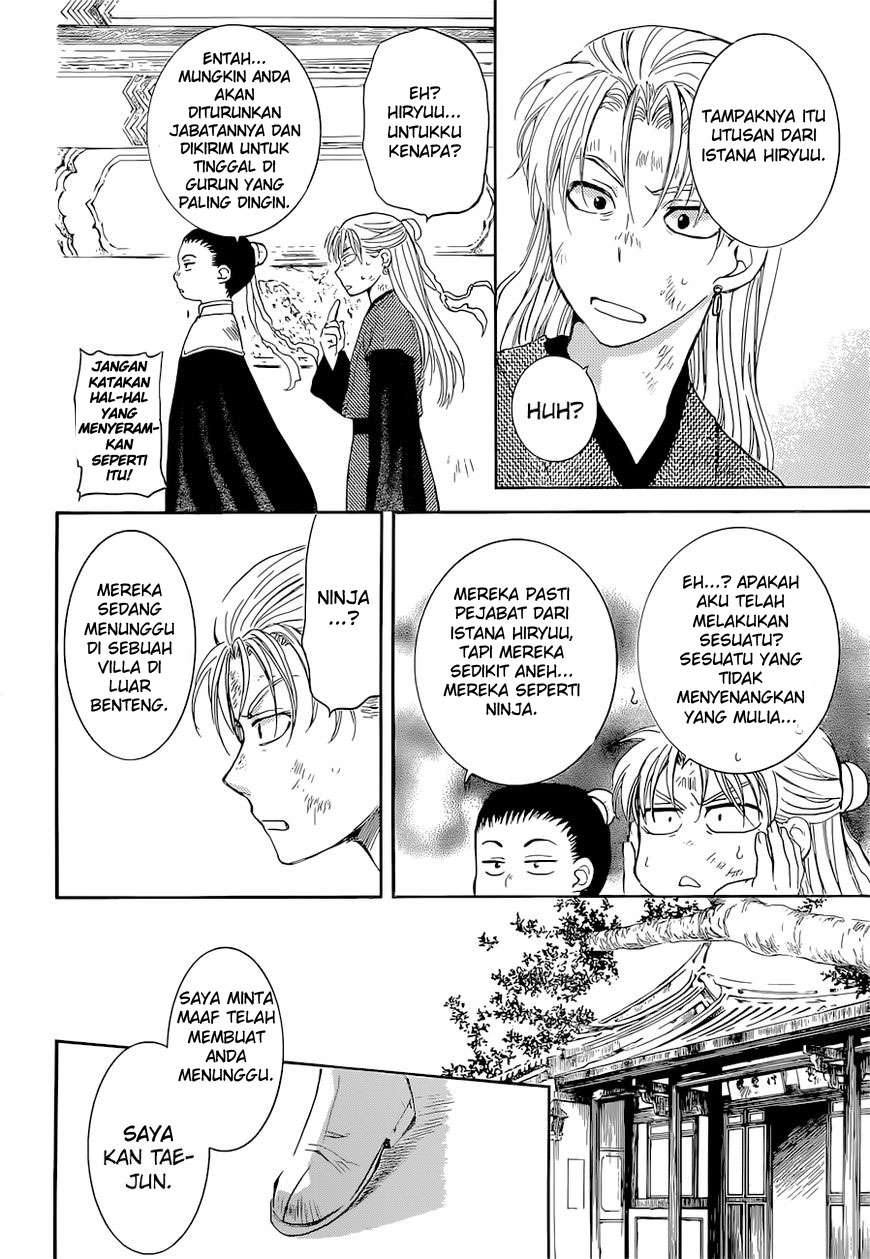 Akatsuki no Yona Chapter 137 Gambar 29