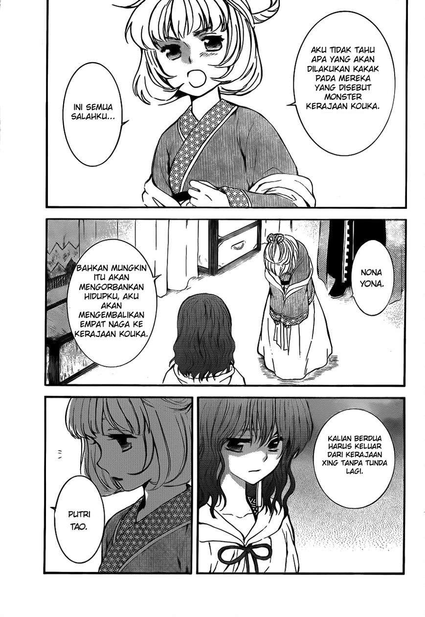 Akatsuki no Yona Chapter 133 Gambar 13