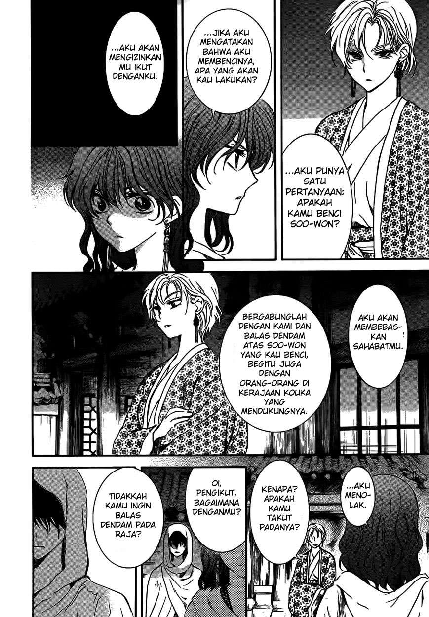 Akatsuki no Yona Chapter 133 Gambar 24