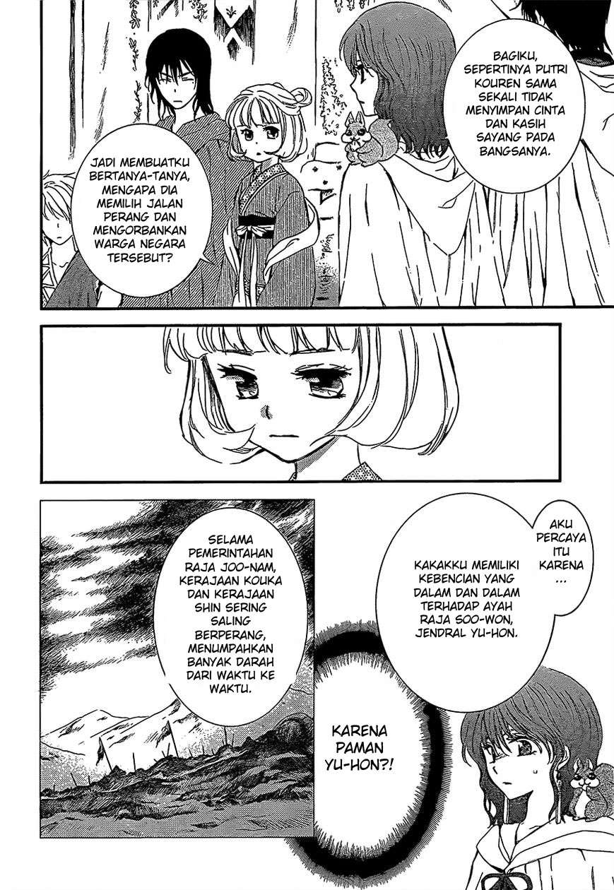 Akatsuki no Yona Chapter 132 Gambar 8