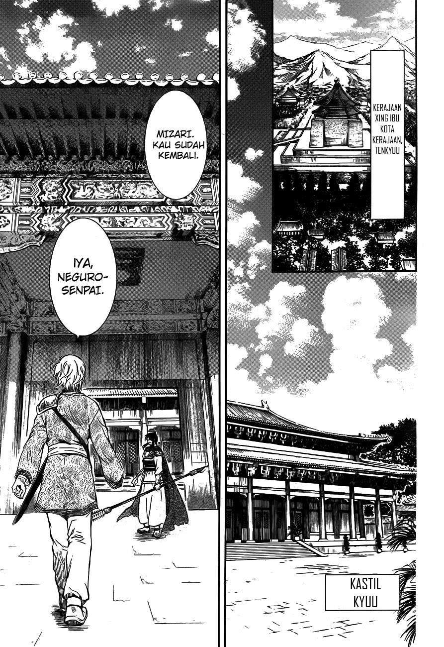 Akatsuki no Yona Chapter 130 Gambar 27