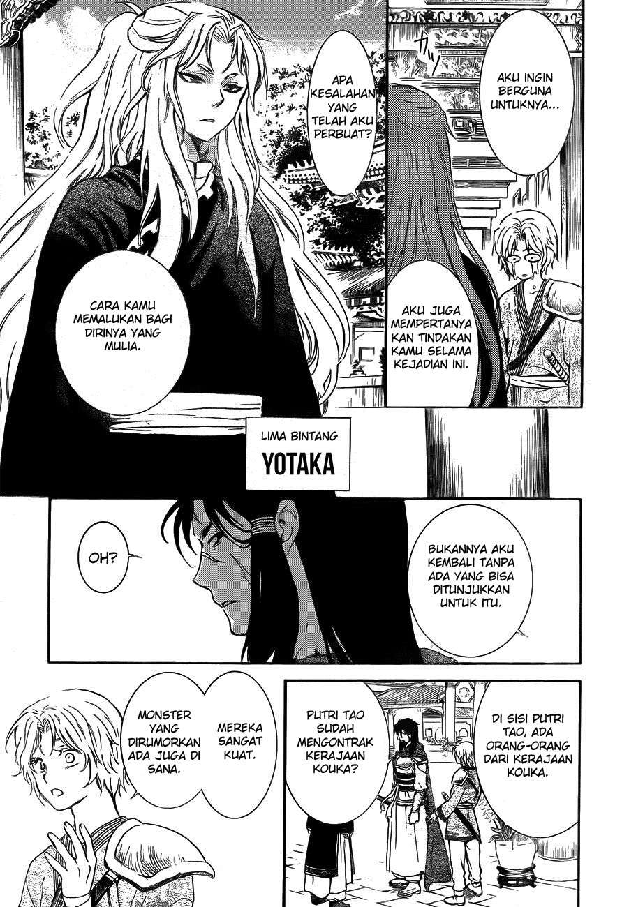 Akatsuki no Yona Chapter 130 Gambar 29