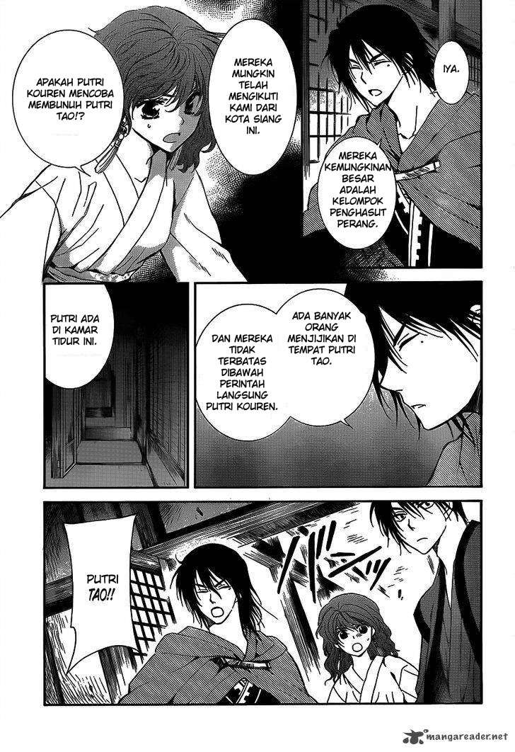 Akatsuki no Yona Chapter 129 Gambar 7
