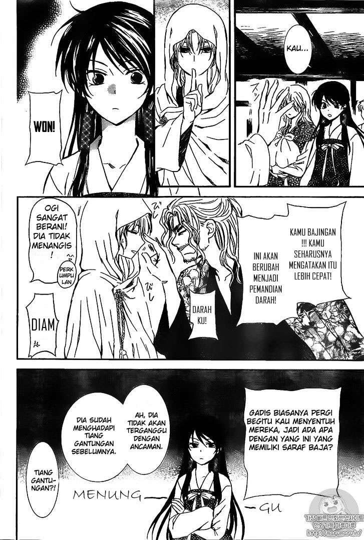 Akatsuki no Yona Chapter 126 Gambar 12