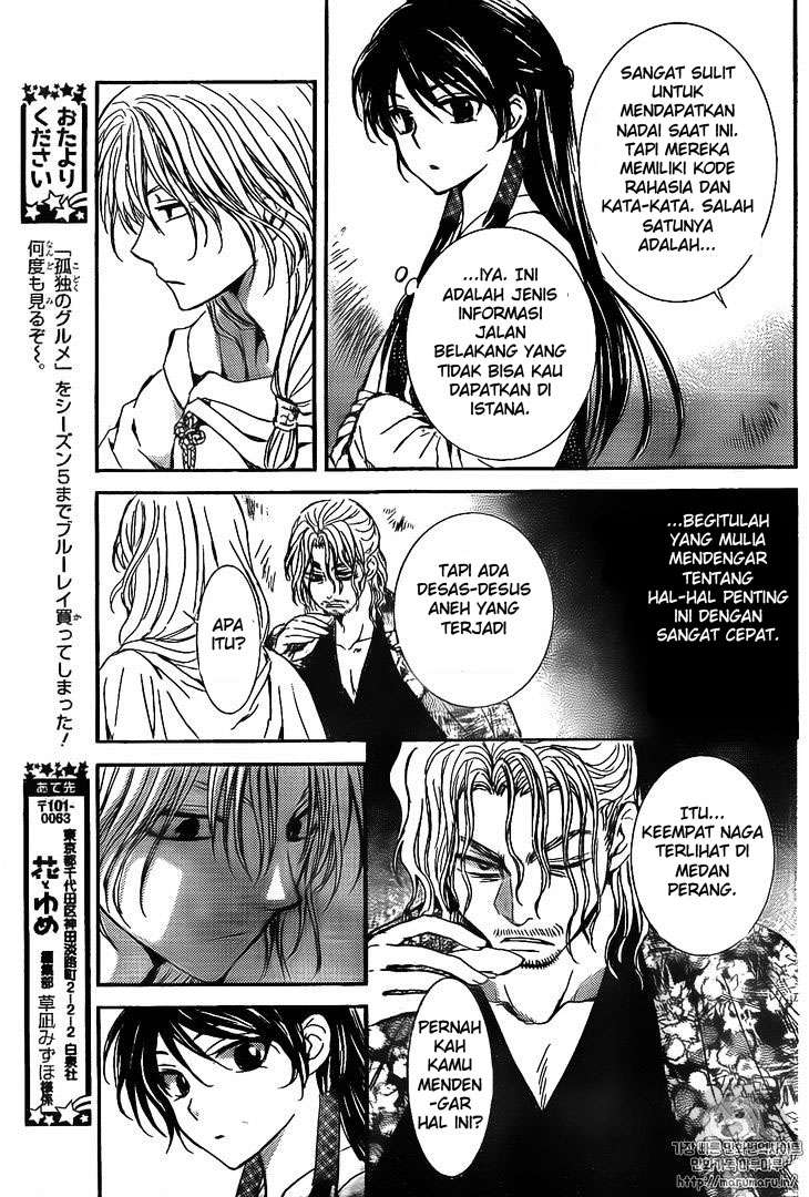 Akatsuki no Yona Chapter 126 Gambar 17