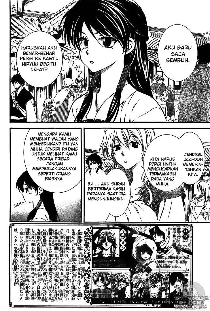 Baca Manga Akatsuki no Yona Chapter 126 Gambar 2