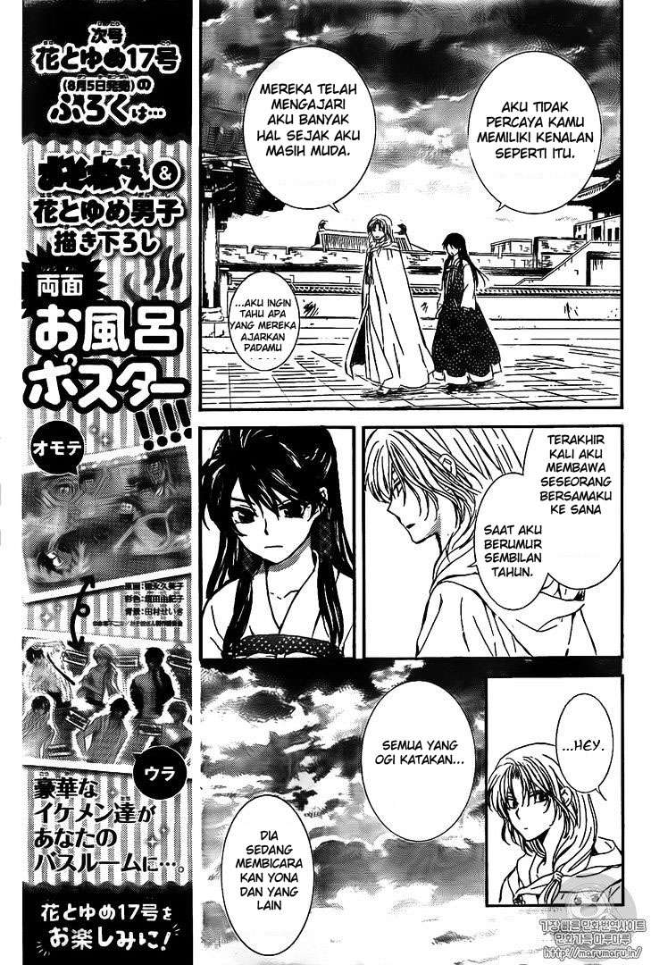 Akatsuki no Yona Chapter 126 Gambar 21