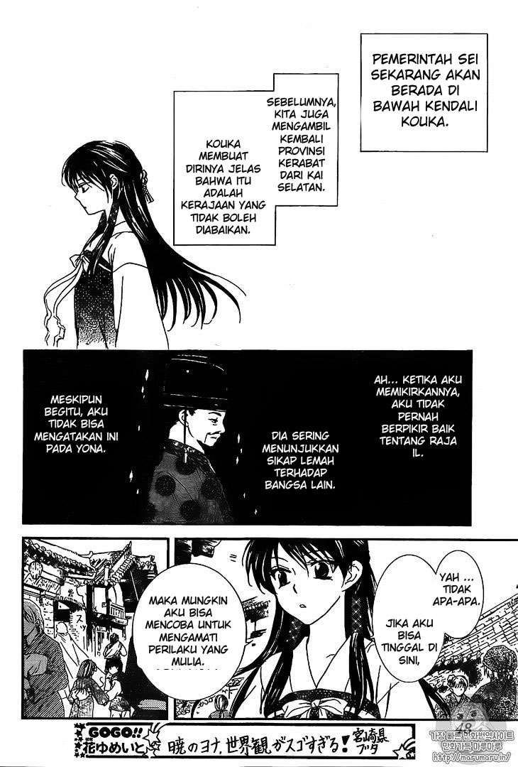 Akatsuki no Yona Chapter 126 Gambar 4