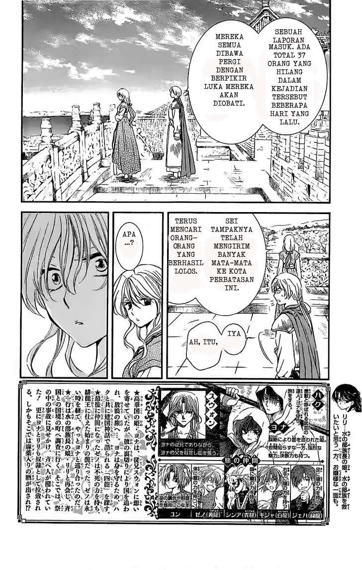 Baca Manga Akatsuki no Yona Chapter 113 Gambar 2