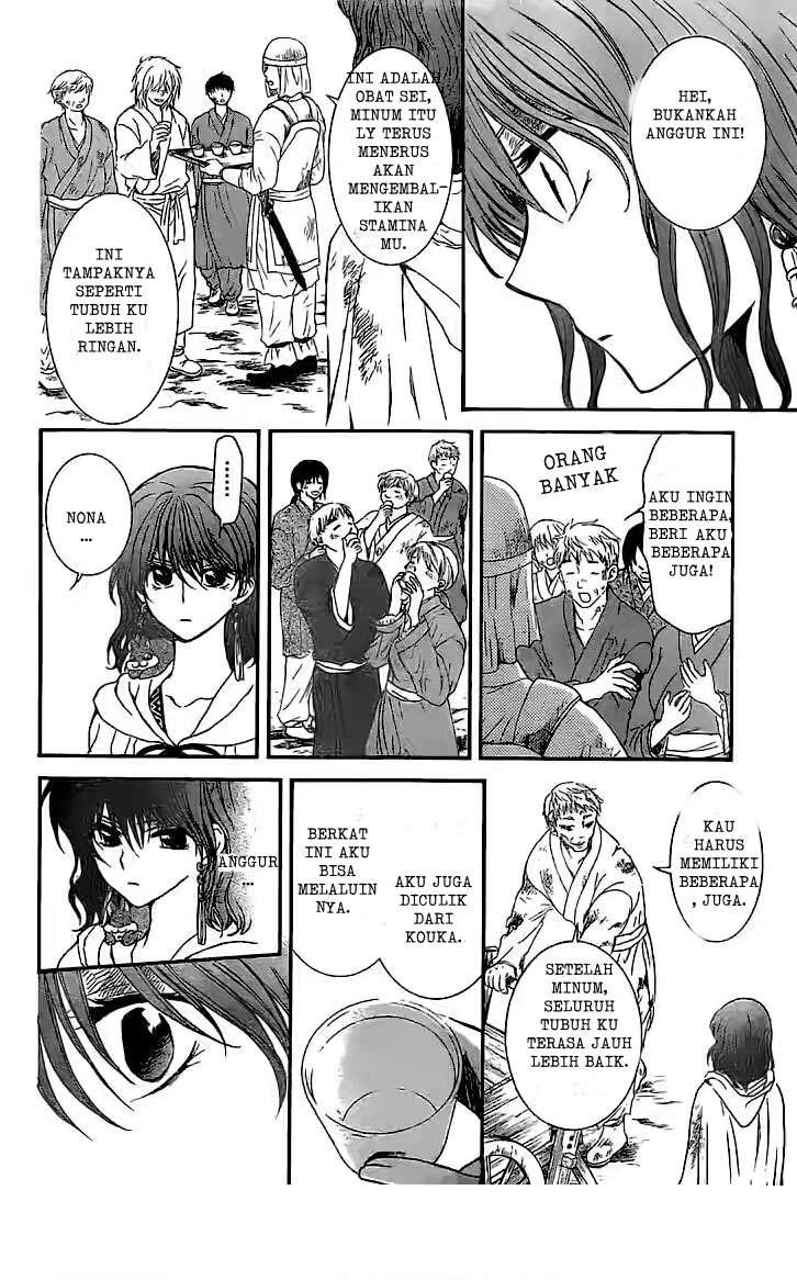 Akatsuki no Yona Chapter 112 Gambar 15