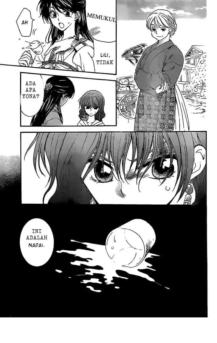 Akatsuki no Yona Chapter 112 Gambar 16