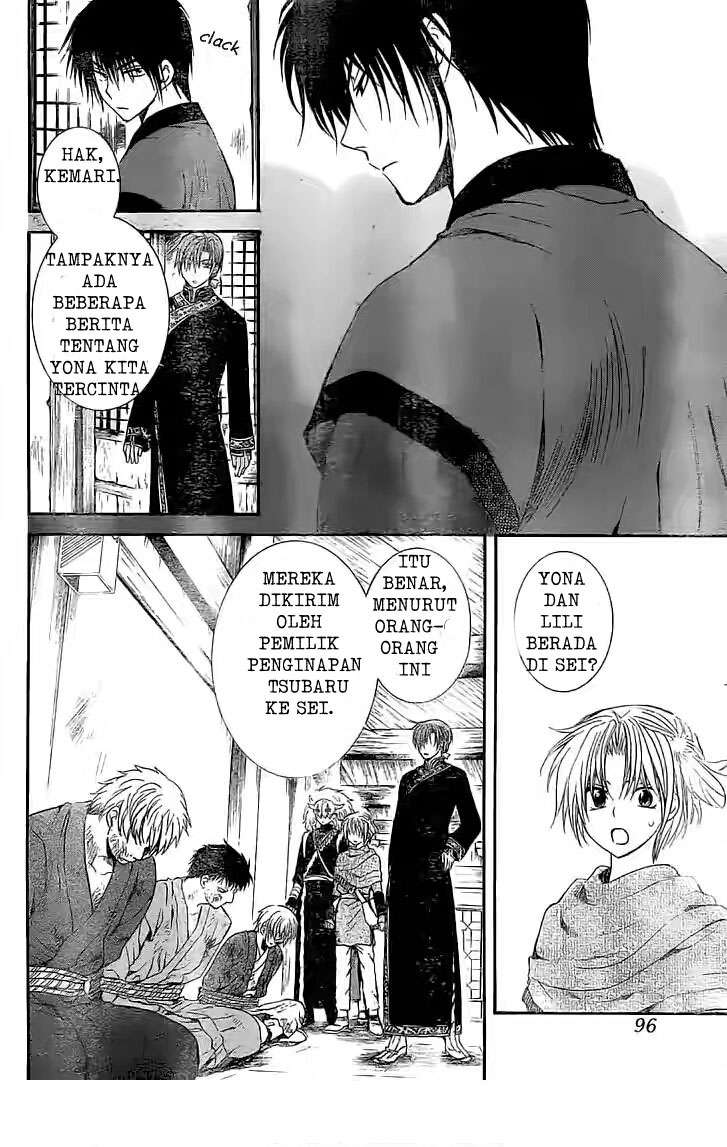 Akatsuki no Yona Chapter 112 Gambar 19