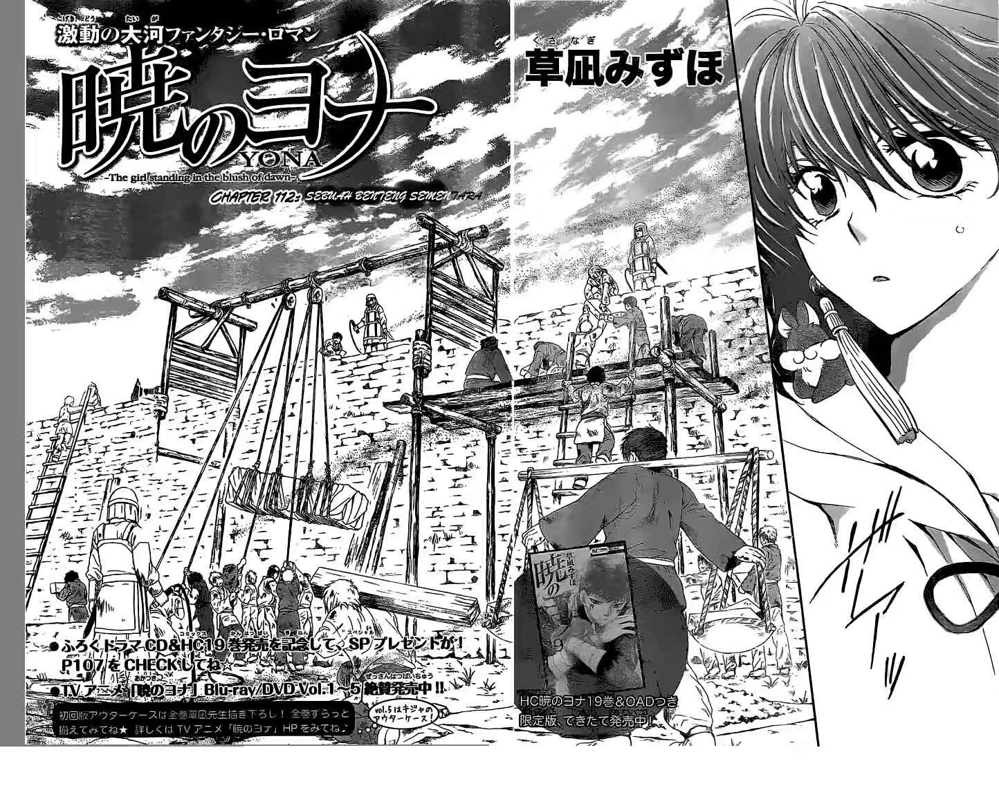 Baca Manga Akatsuki no Yona Chapter 112 Gambar 2