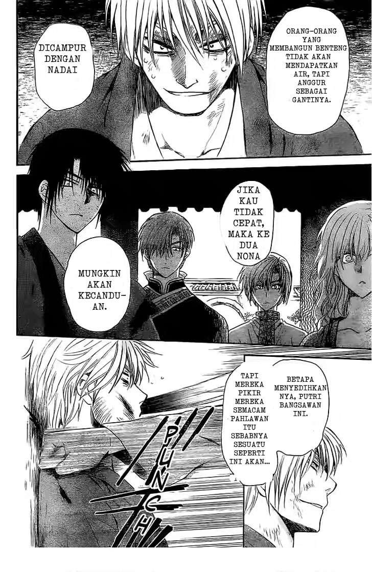 Akatsuki no Yona Chapter 112 Gambar 23