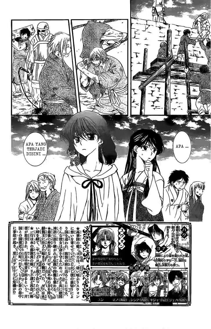 Akatsuki no Yona Chapter 112 Gambar 3