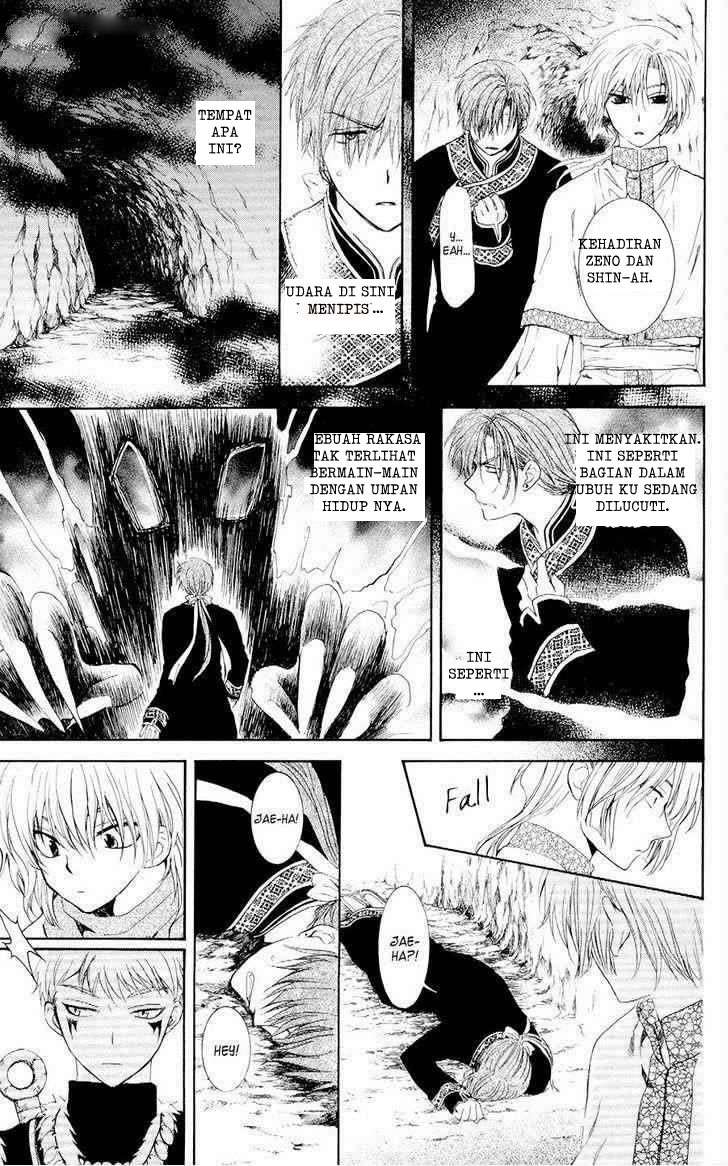 Akatsuki no Yona Chapter 108 Gambar 13