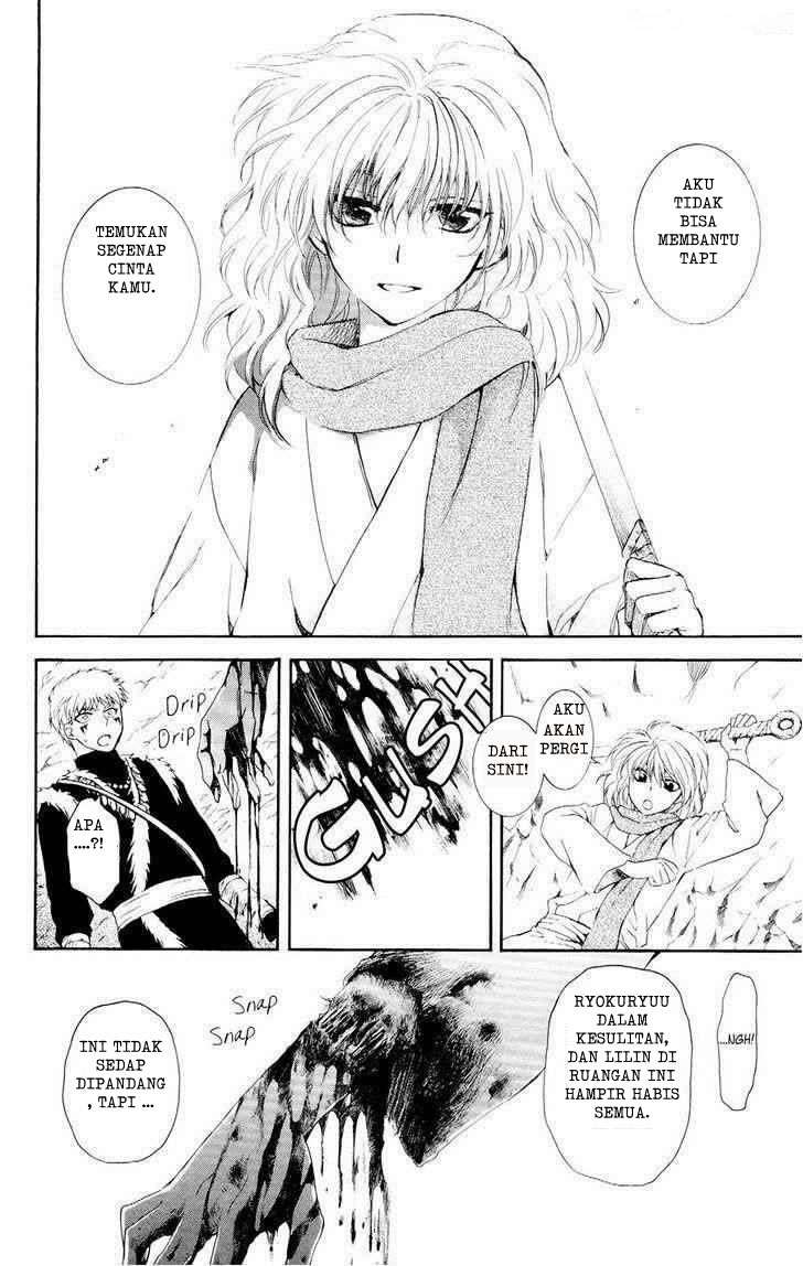 Akatsuki no Yona Chapter 108 Gambar 16