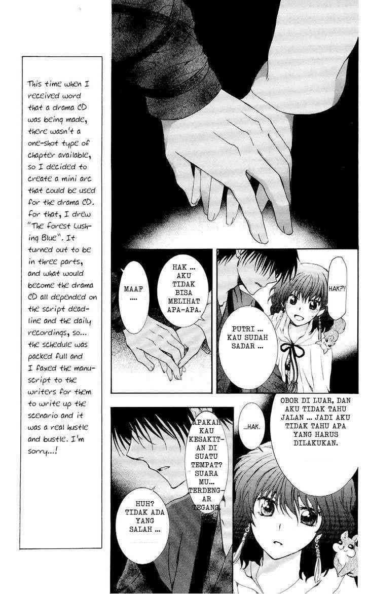 Akatsuki no Yona Chapter 108 Gambar 9