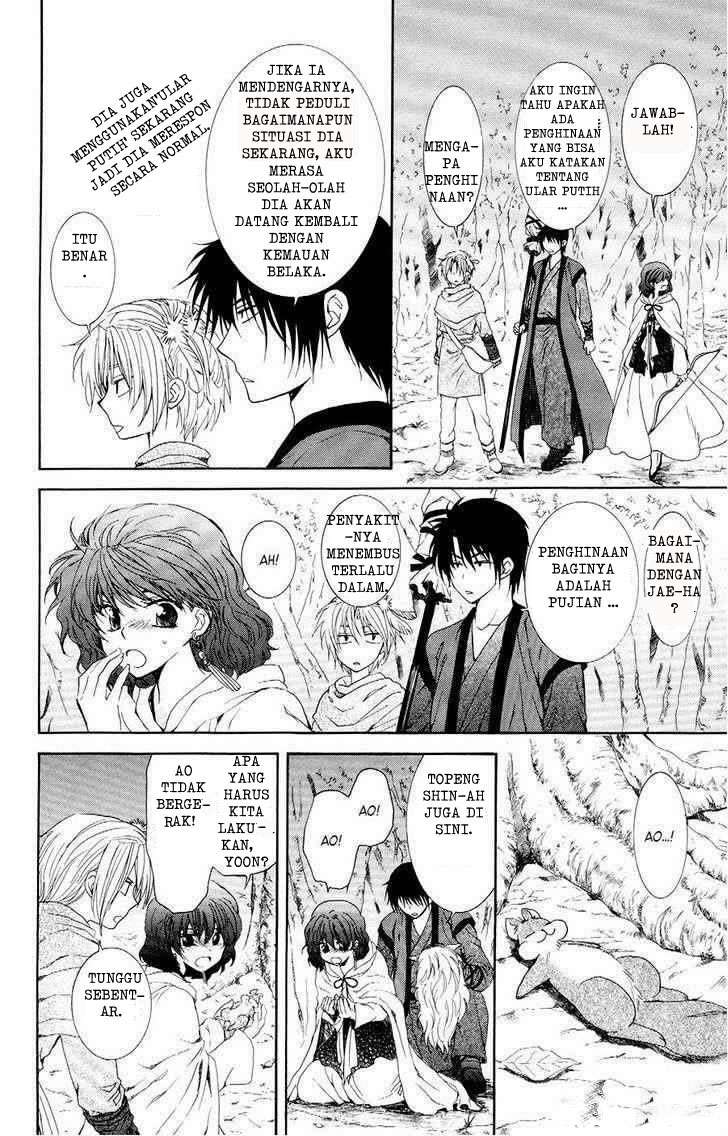 Akatsuki no Yona Chapter 107 Gambar 8