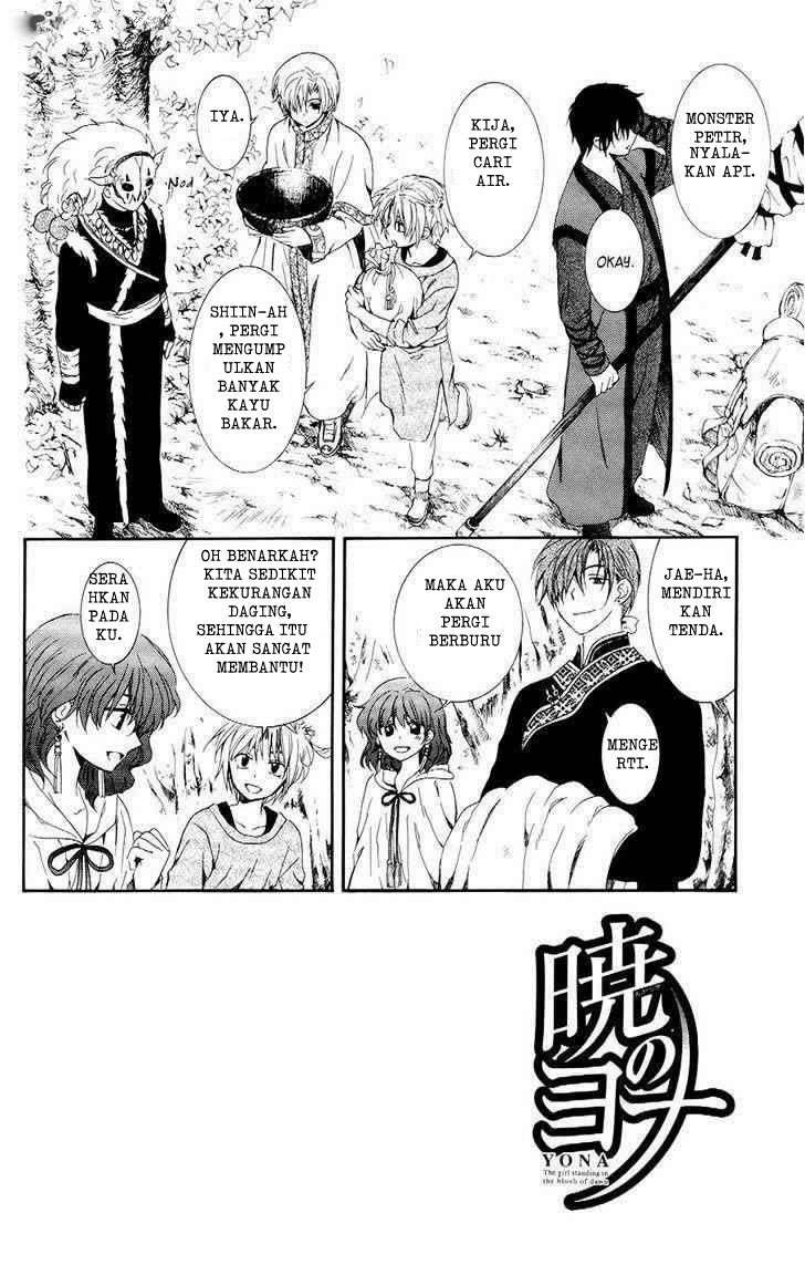 Akatsuki no Yona Chapter 106 Gambar 6