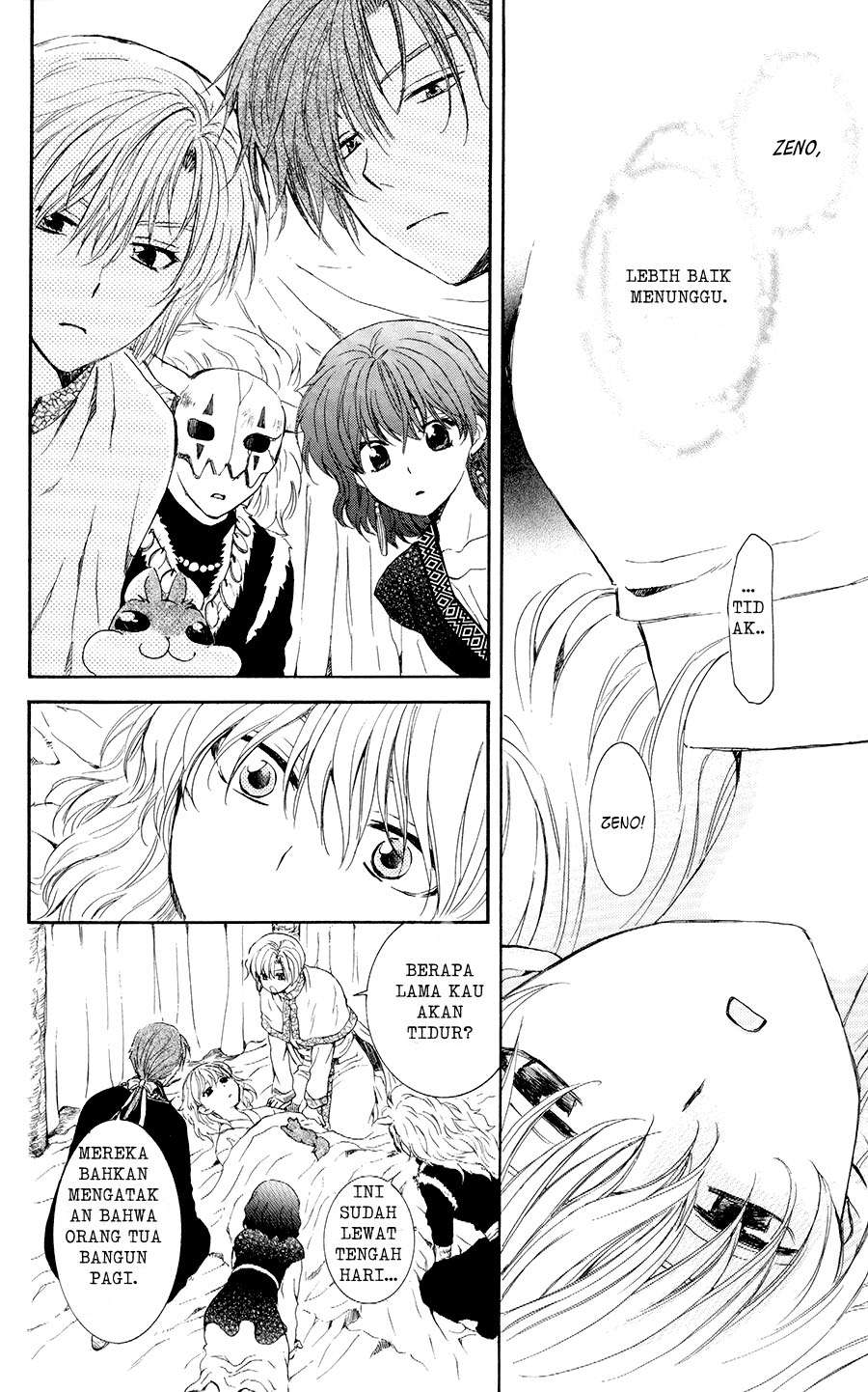 Akatsuki no Yona Chapter 105 Gambar 27